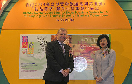 HONG KONG 2004 Stamp Expo