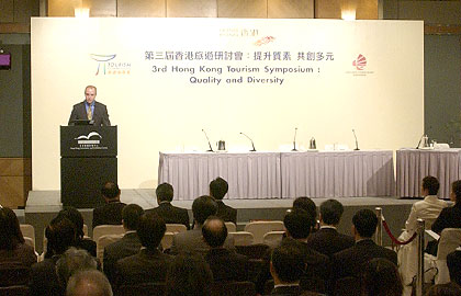 3rd Hong Kong Tourism Symposium: Quality and Diversity