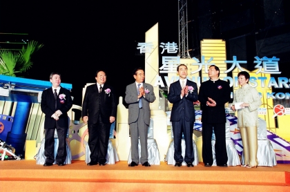 Opening Ceremony of the Avenue of Stars