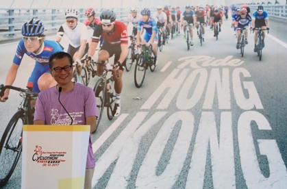 Hong Kong Cyclothon