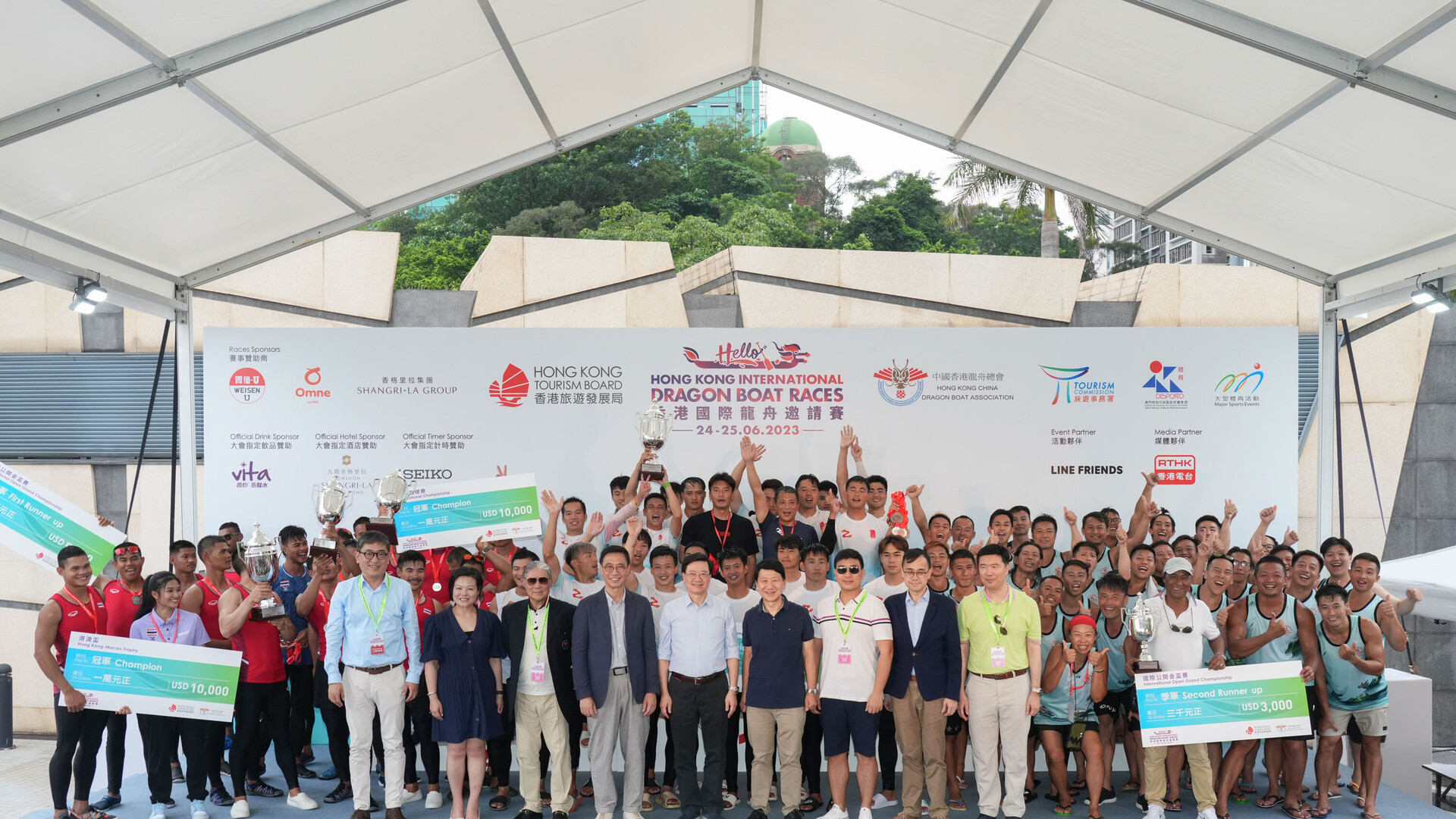 2023 Hong Kong International Dragon Boat Races