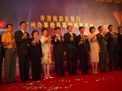 Opening of the Hong Kong Tourism Board new office in Guangzhou