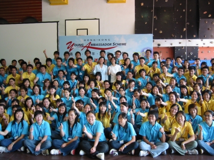 Training Camp of the Hong Kong Young Ambassador Scheme 2004