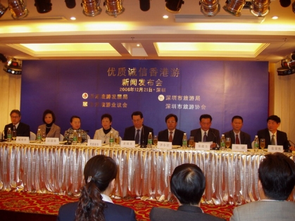 "Honest & Quality Hong Kong Tour" Press Conference