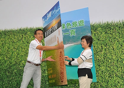 Launch Ceremony of "Great Outdoors Hong Kong!"