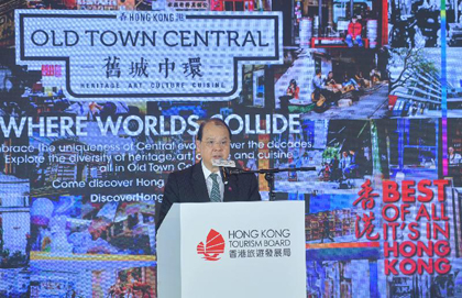 "Old Town Central" Launch Ceremony