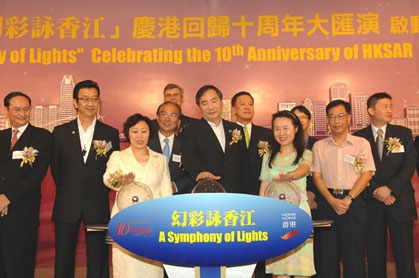 Launch Ceremony of "A Symphony of Lights Celebrating the 10th Anniversary of HKSAR"