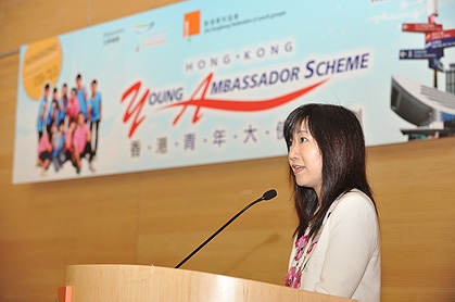 The Hong Kong Young Ambassador Scheme 2009/10<br>Appointment and Awards Ceremony