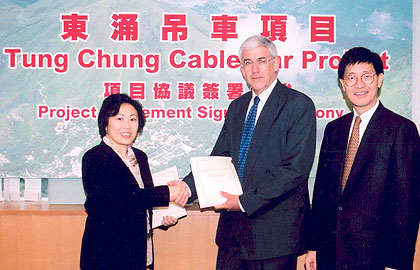 Tung Chung Cable Car Project - Project Agreement Signing Ceremony