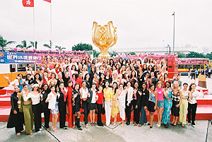 Miss World Hong Kong Tour "China in the Eyes of Beauties"