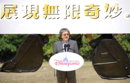 Ground Breaking Ceremony for Expansion of Hong Kong Disneyland